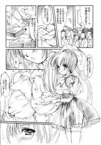 (C63) [High Risk Revolution (Aizawa Hiroshi)] Watashi wo Komipa ni Tsuretette!! 5 (Comic Party)