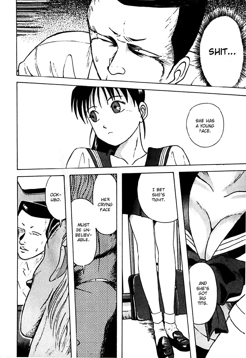 Kyoukasho ni Nai!V2 - CH19