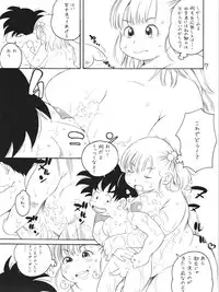 (C80) [Puni-Douraku (Kinoshita Junichi)] Nikusyokukei Bulma (Dragon Ball)