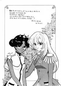 (C52) [Itaba Tatamiten (Itaba Hiroshi)] Gekkan Oniichan Natsugou (Various)