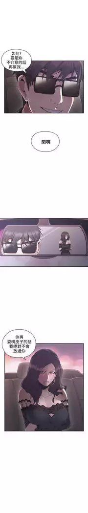 老师,好久不见 01-14话