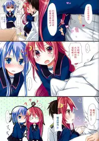 (C87) [Staccato・Squirrel (Imachi)] Dreamy Desserts (Kantai Collection -KanColle-) [Chinese] [脸肿汉化组]