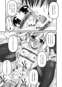 (C80) [chronicle (YUKITO)] FATE COLLECTION II (Mahou Shoujo Lyrical Nanoha)