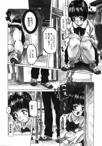 [MG Joe] First-Lesson