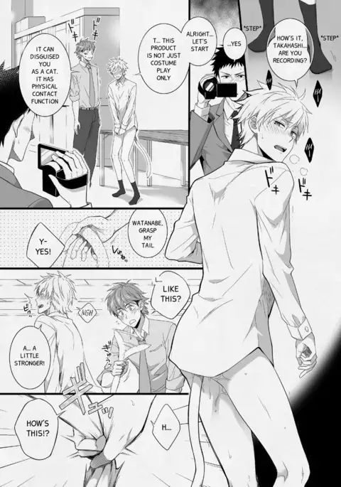 H Jigyoubu Eigyou Ichi Ka | H Department Division One