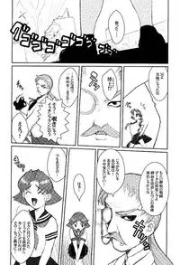 (C61) [Niku Ringo (Kakugari Kyoudai) & Dangerous Thoughts (Kiken Shisou)] Nippon Joshi Chuugakusei Onna Spy (Original)