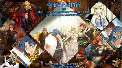 Elemental Desire | 元素的渴求