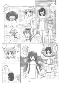 (C76) [Newtype Kenkyuujo (Kotowari)] Fuujin Hishou Re・ACT (Touhou Project)