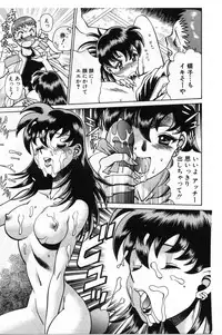 [Tamaki Nozomu] Gomenne Acchie [Joukan]