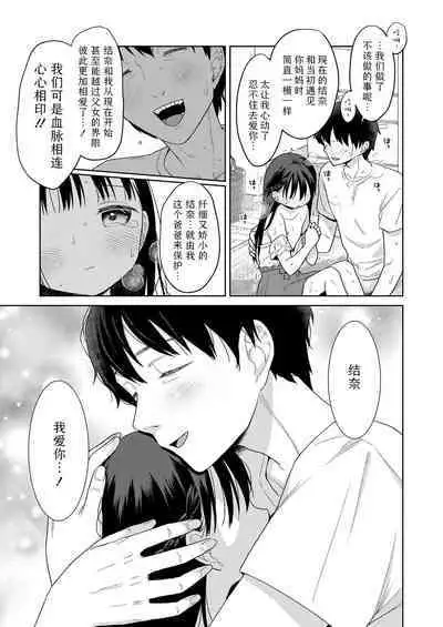 Kazoku sābisu Dei。 | 家庭亲子日。