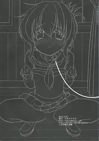 (Kuchiku shiteyaru!~Nano Desu! RikuKaiKuu Goudou Enshuu 2) [Nagiyamasugi (Nagiyama)] KanMusu Ryoujoku 7 ~Inazuma no Oshioki wo Miru no desu...~ (Kantai Collection -KanColle-)