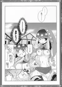 [Popcorn Lamp] Witch with red Valentine (Odin Sphere)