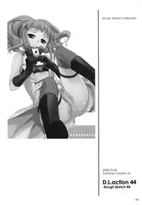 (C79) [Digital Lover (Nakajima Yuka)] DL-etc Soushuuhen (Various)