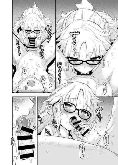 Arigatou Serva Fes 2 no Are... no Hon