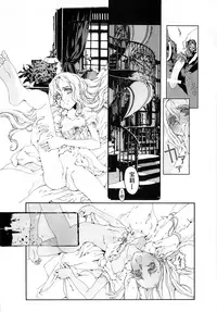 (C68) [70 Nenshiki Yuukyuu Kikan (Endou Okito)] CLOCK WORK MERVEILLES [Chinese] [复托个人汉化]