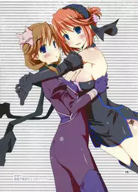 (C83) [Ponkotsu Works] Ai to Yuuki no Colorful Traveler! (ToHeart2 Dungeon Travelers)