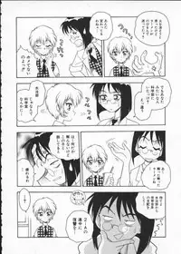 [Anthology] My Classmate 2-A Part.1