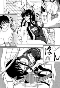 [Fujimiya Hiroshi] Shoujo no Kaikata Shitsukekata ~ Bishoujo Kankin Shiiku Nikki ~