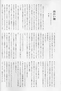 (Fur-st 4) [KTQ48 (Various)] KTQ 15/2