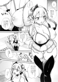 (C86) [Dodo Fuguri (Shindou)] Hataraku Hi Varuchan (Puzzle & Dragons)