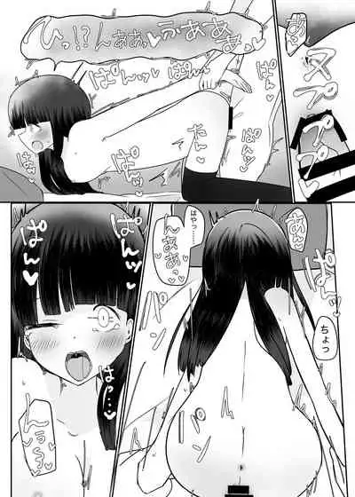 [Tempest (Dentaris)] Double Change! [Digital]