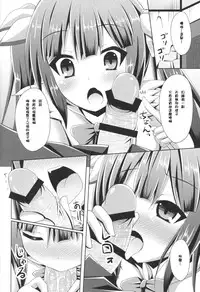 (COMIC1☆9) [Imitation Moon (Narumi Yuu)] Koushite Boku wa Mijika na Shiawase o Eranda no deshita (Kan) (Dungeon ni Deai o Motomeru no wa Machigatteiru Darou ka) [Chinese] [无毒汉化组]