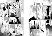 [Kikunosuke(uroco)]Danshi ryou no nikudorei 8-10-Kichiku ni kawareta 3nenkan-