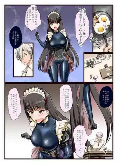 You like it, don't you? You like it, don't you, master!