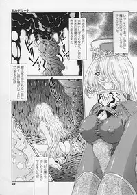 [Sozatu Nae] Soukai Engi Twiny-Attraction