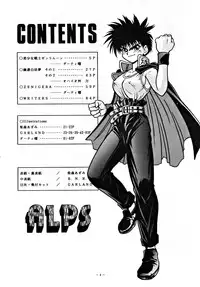 (CR15) [ALPS (Various)] LOOK OUT 30 (Various)