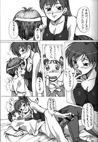 (C65) [G-Power! (Gody, SASAYUKi)] Daseba Midara no Kosurin Bou ～ Sukatoro Taisen Dappun Daa (Sumeba Miyako no Cosmos-sou Suttoko Taisen Dokkoider)