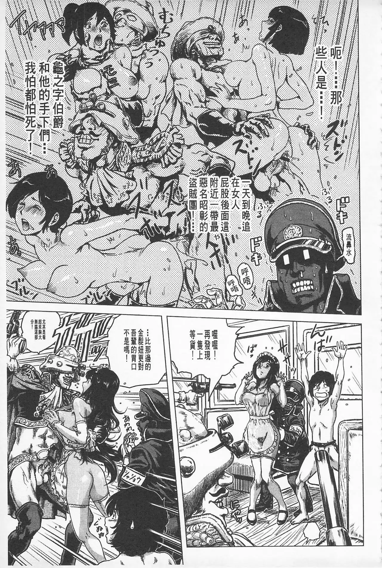 Hikoushiki Heroine Zukan | 非公式女性角色圖姦