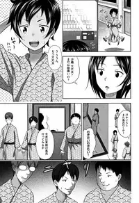 [malcorond] Chiisize