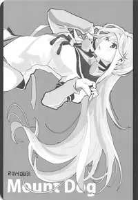 (C94) [operatioN (N)] I copy. (Kantai Collection -KanColle-)