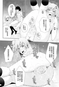 (C89) [Aki no Mikaku (Fukuguri Yuuto)] Yahari Yuigahama Yui wa Doushiyoumonaku Bitch De Aru (Yahari Ore no Seishun Love Come wa Machigatteiru.) [Chinese] [脸肿汉化组]