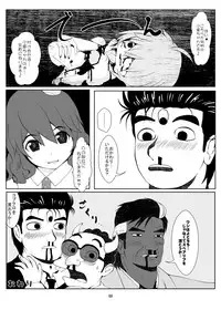 [Konnyaku Nabe (Various)] R-18G na Gensoukyou no Gohan Goudoushi (Touhou Project) [Digital]