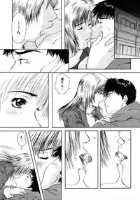 COMIC MUJIN 2006-01