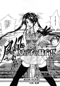 COMIC MUJIN 2006-01