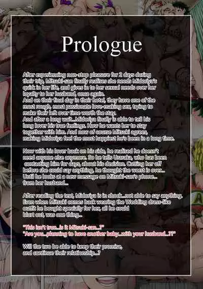 [Juicebox Koujou (Juna Juna Juice)] Summer Vacation With Bakugo's Mom Part Three Chapter Two (Boku no Hero Academia) [English]