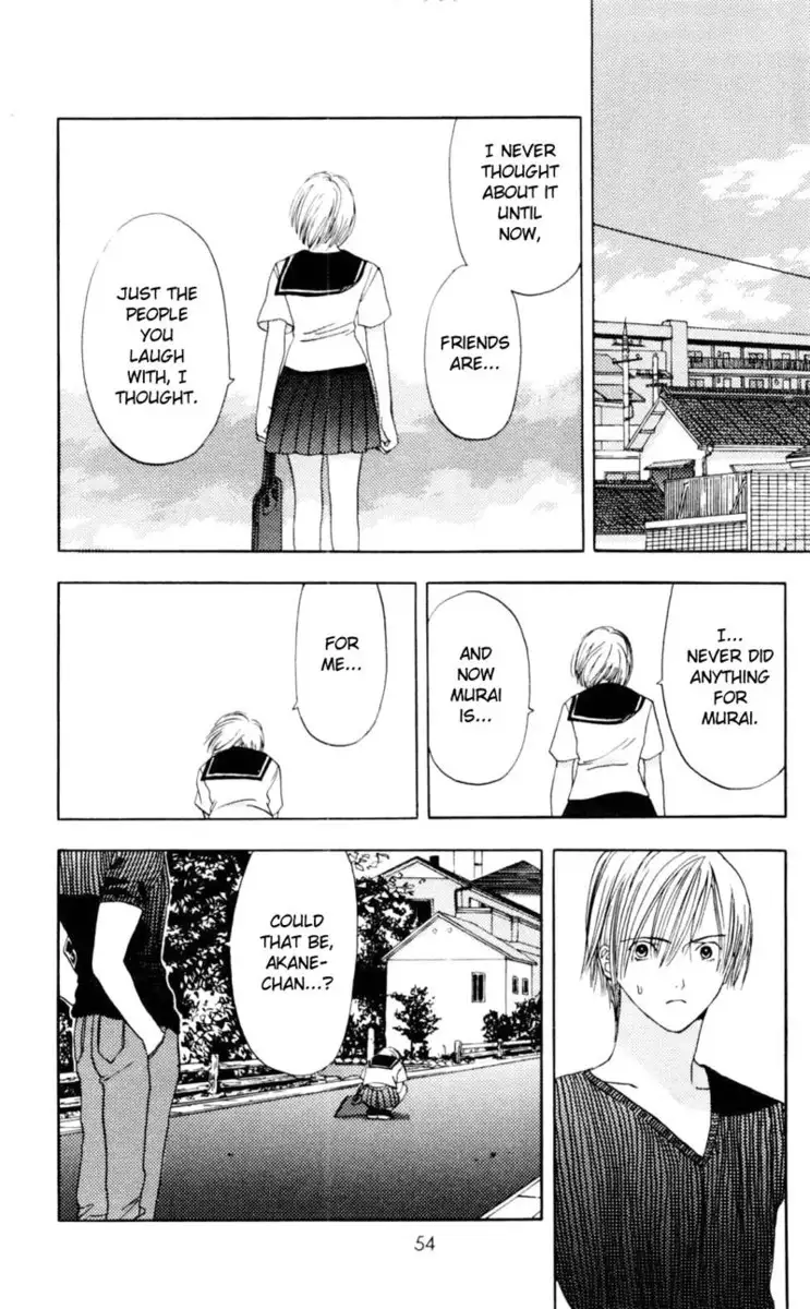 Akane-Chan Overdrive V01 - CH1c