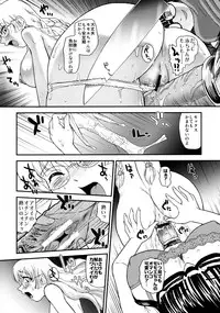 (C76) [Behind Moon (Q)] Dulce Report 11