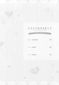 (COMIC1☆11) [Ame Usagi (Amedamacon)] Torotoro na Kiss o Shite (Gochuumon wa Usagi desu ka?)