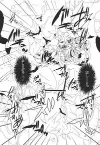 (C82) [ITIBOSI (Takatsuki Ichi)] BADEND (Seiken Densetsu 3)