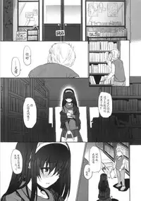(C86) [Opaque (Futou Ryouko)] Koibumi (THE IDOLM@STER CINDERELLA GIRLS) [Chinese] [靴下汉化组]