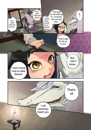 Onaka ni Ippai, Ayakashi no Tane Ch. 1