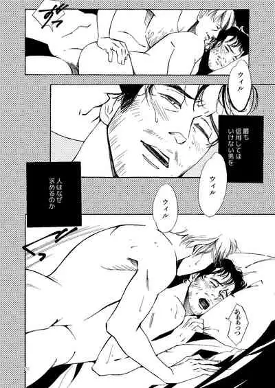 [Efu] [Web Sairoku] Kowareta Kajitsu