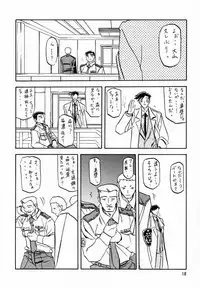 (C56) [Sankaku Apron (Sanbun Kyoden, Umu Rahi)] Yuumon no Hate Ni