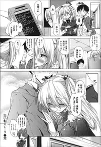 [Knuckle Curve] Tabegoro Otome