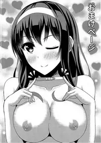 (C91) [Mutant (Shirouzu Myuuta)] Saenai Rinri-kun no Otoshikata (Saenai Heroine no Sodatekata) [Chinese] [不觉晓个人汉化]