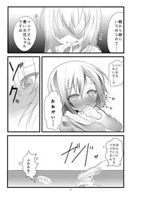 (COMIC1☆11) [namazu-no-ikesu (Namazu)] Which Dreamed It (Gochuumon wa Usagi desu ka?)